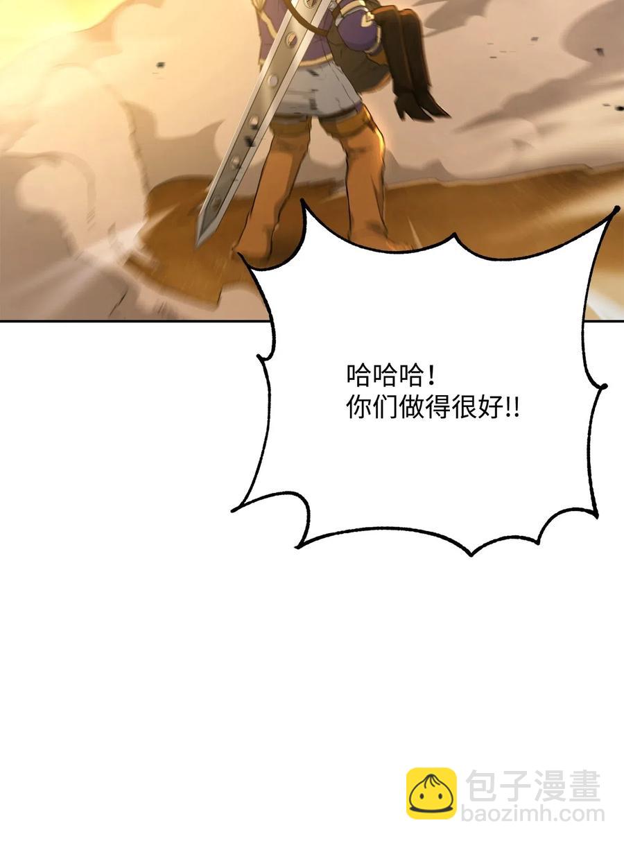 從1級開始的異世界騎士 - 124 鳥爲食亡(2/3) - 6