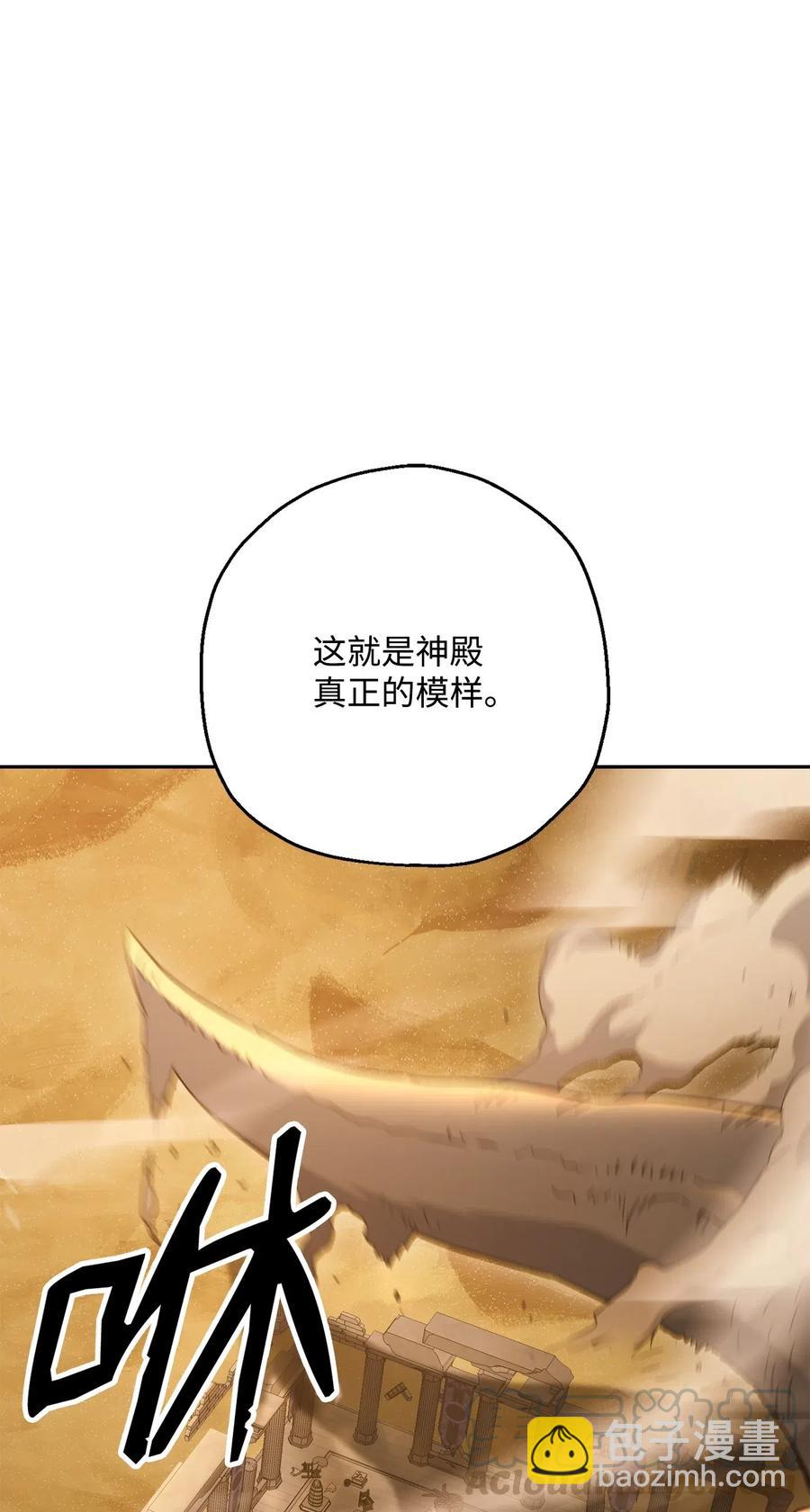 從1級開始的異世界騎士 - 124 鳥爲食亡(2/3) - 3