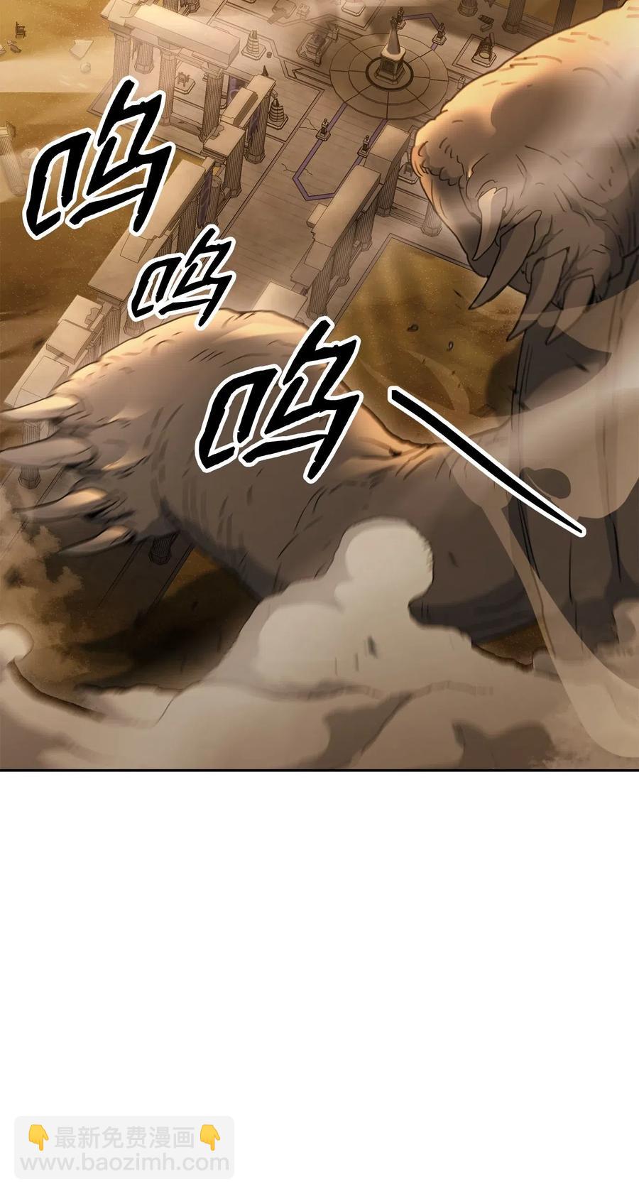 從1級開始的異世界騎士 - 124 鳥爲食亡(2/3) - 4