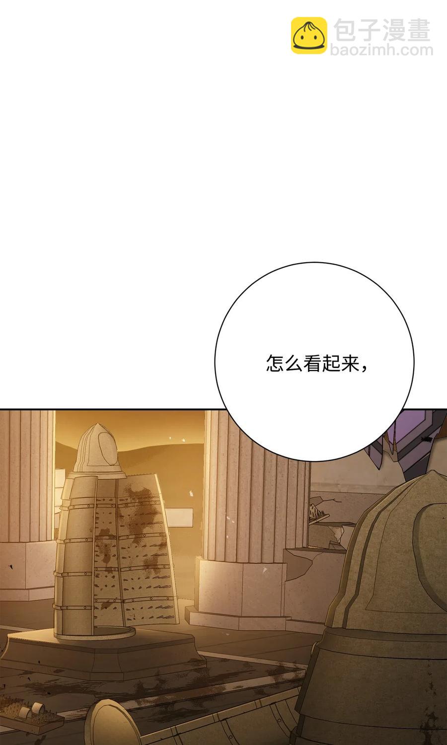 從1級開始的異世界騎士 - 124 鳥爲食亡(2/3) - 8