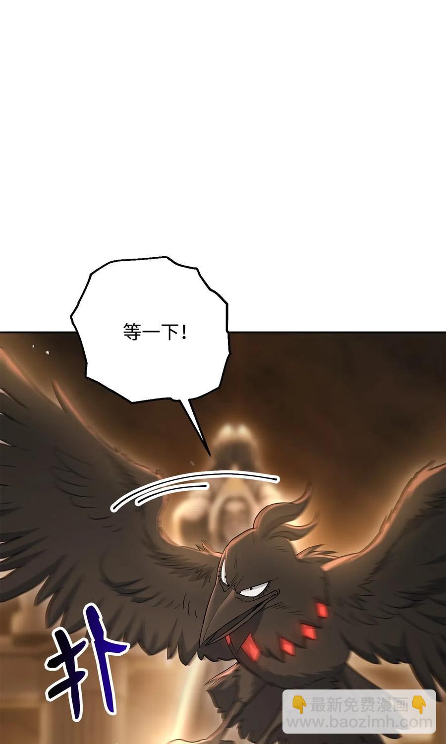 從1級開始的異世界騎士 - 124 鳥爲食亡(2/3) - 6