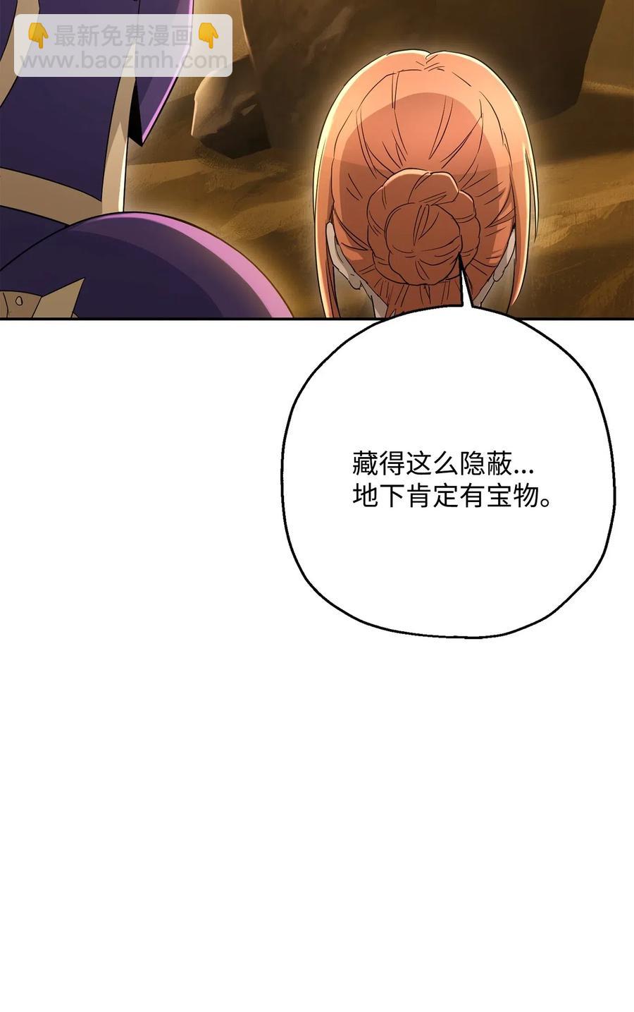 從1級開始的異世界騎士 - 124 鳥爲食亡(2/3) - 5