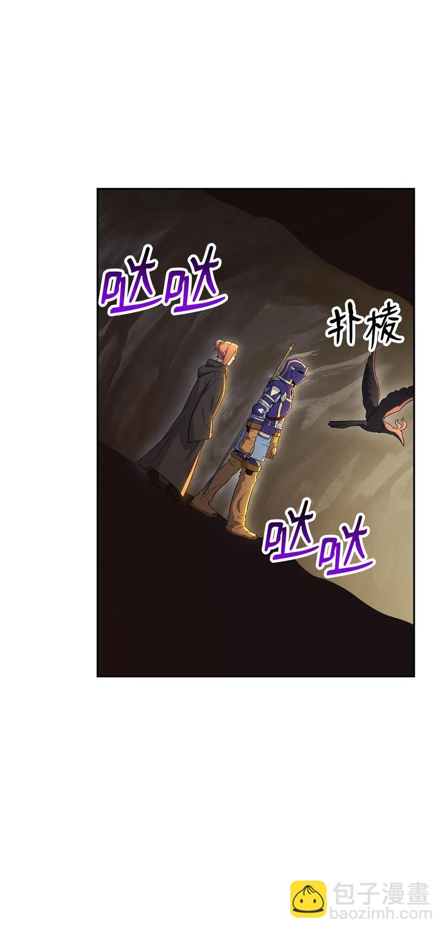 從1級開始的異世界騎士 - 124 鳥爲食亡(2/3) - 1