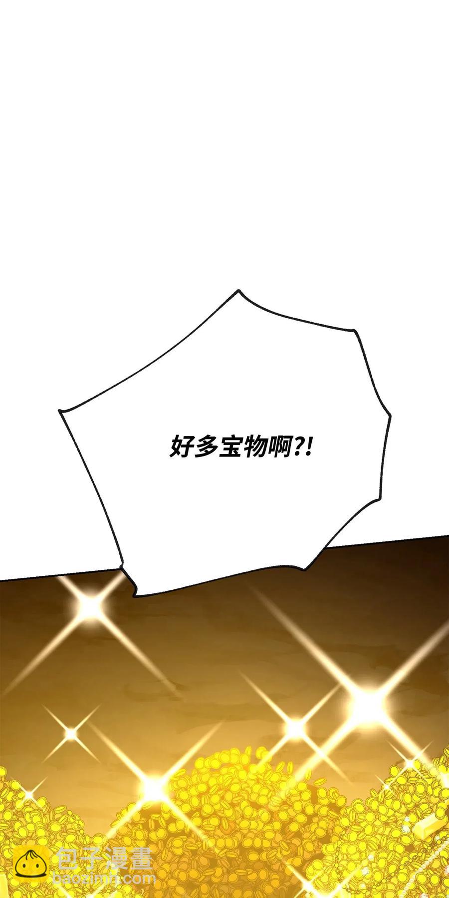 從1級開始的異世界騎士 - 124 鳥爲食亡(2/3) - 4