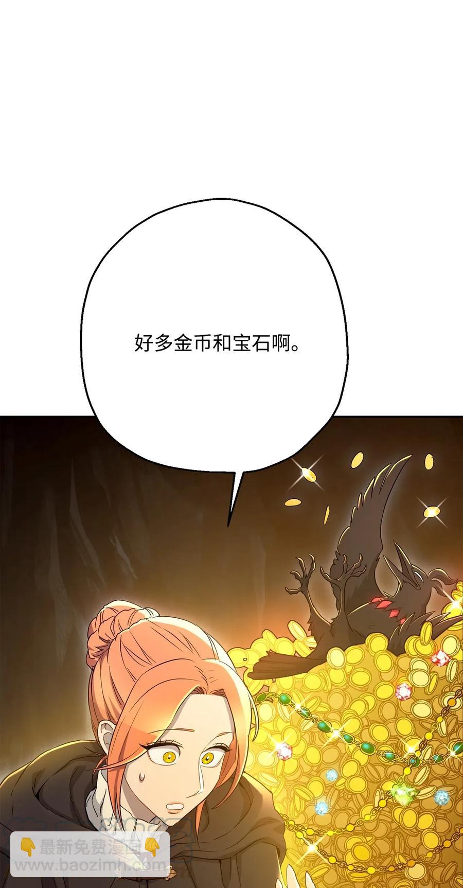 從1級開始的異世界騎士 - 124 鳥爲食亡(2/3) - 7