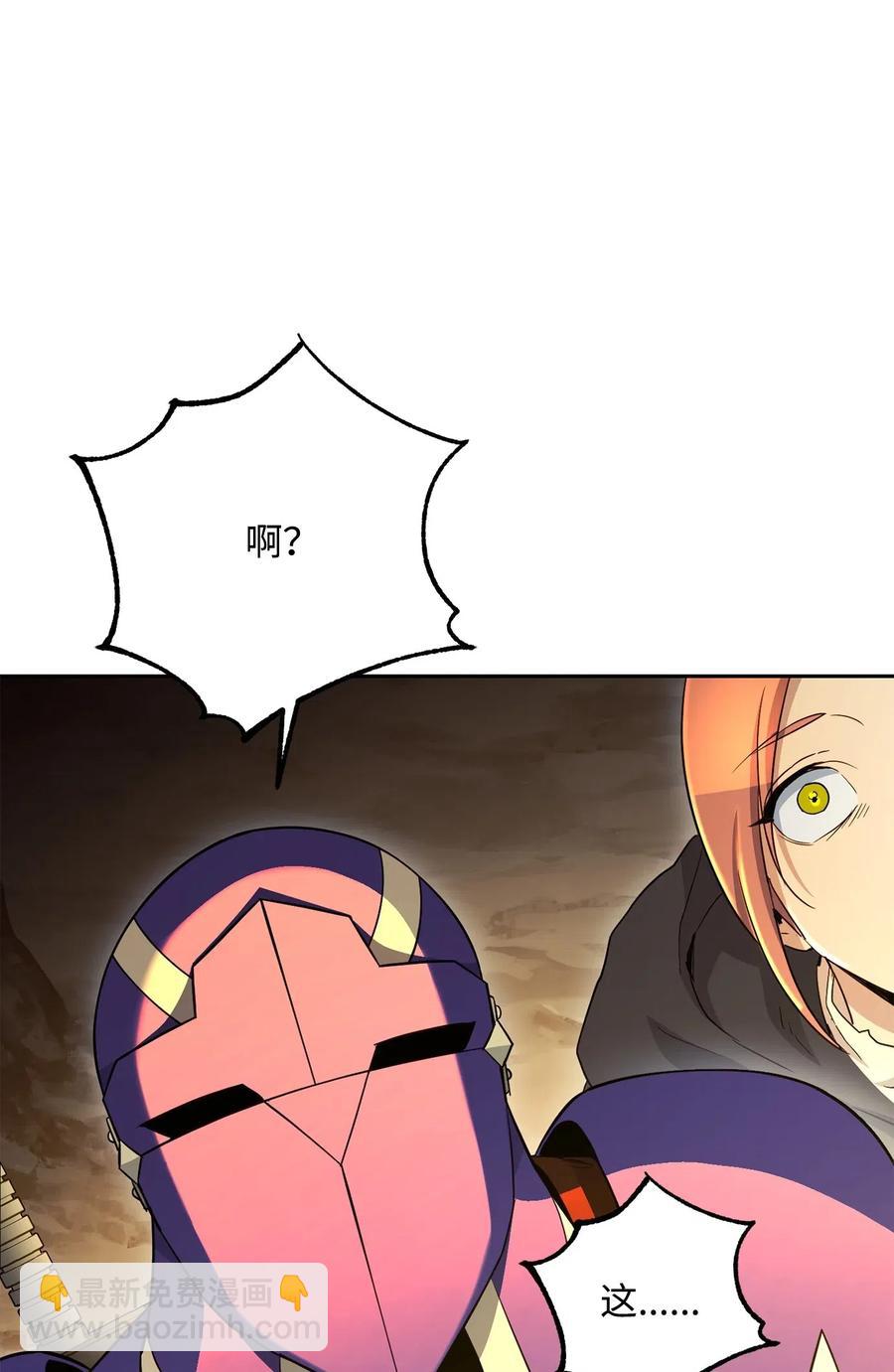 從1級開始的異世界騎士 - 124 鳥爲食亡(2/3) - 6