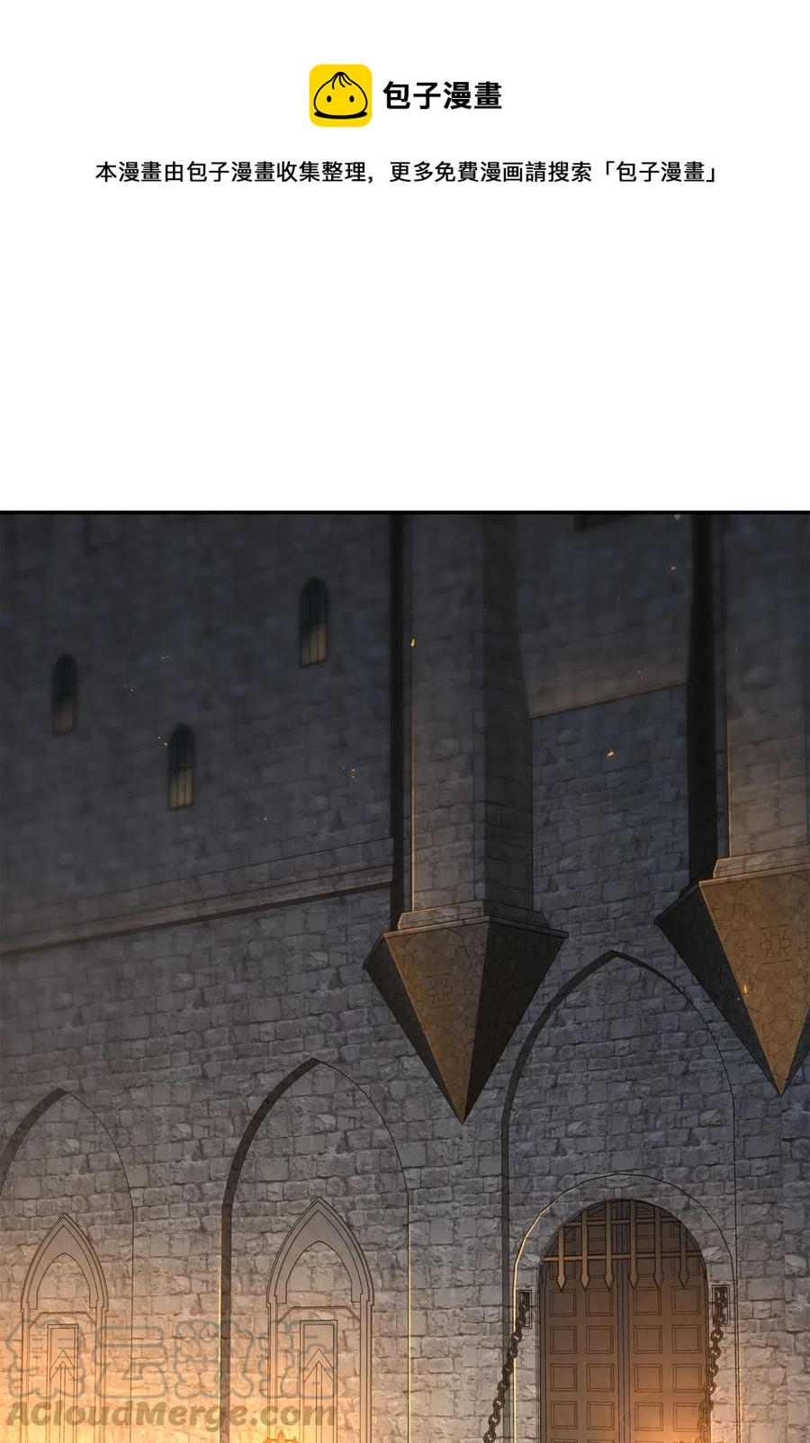 從1級開始的異世界騎士 - 126 最強死靈巫師(1/3) - 1