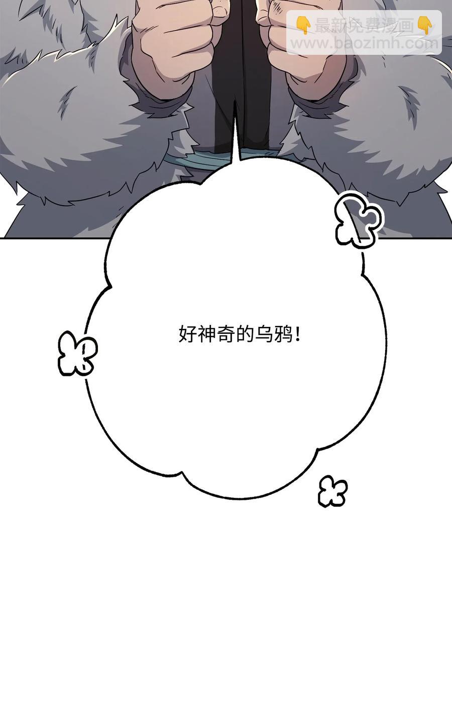 從1級開始的異世界騎士 - 126 最強死靈巫師(1/3) - 2