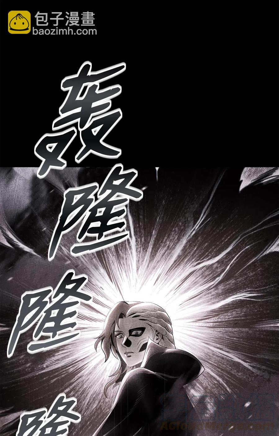 從1級開始的異世界騎士 - 126 最強死靈巫師(3/3) - 1