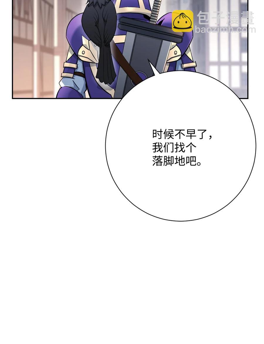 從1級開始的異世界騎士 - 126 最強死靈巫師(3/3) - 3