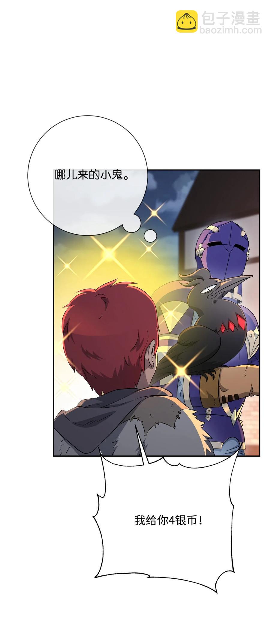 從1級開始的異世界騎士 - 126 最強死靈巫師(1/3) - 3