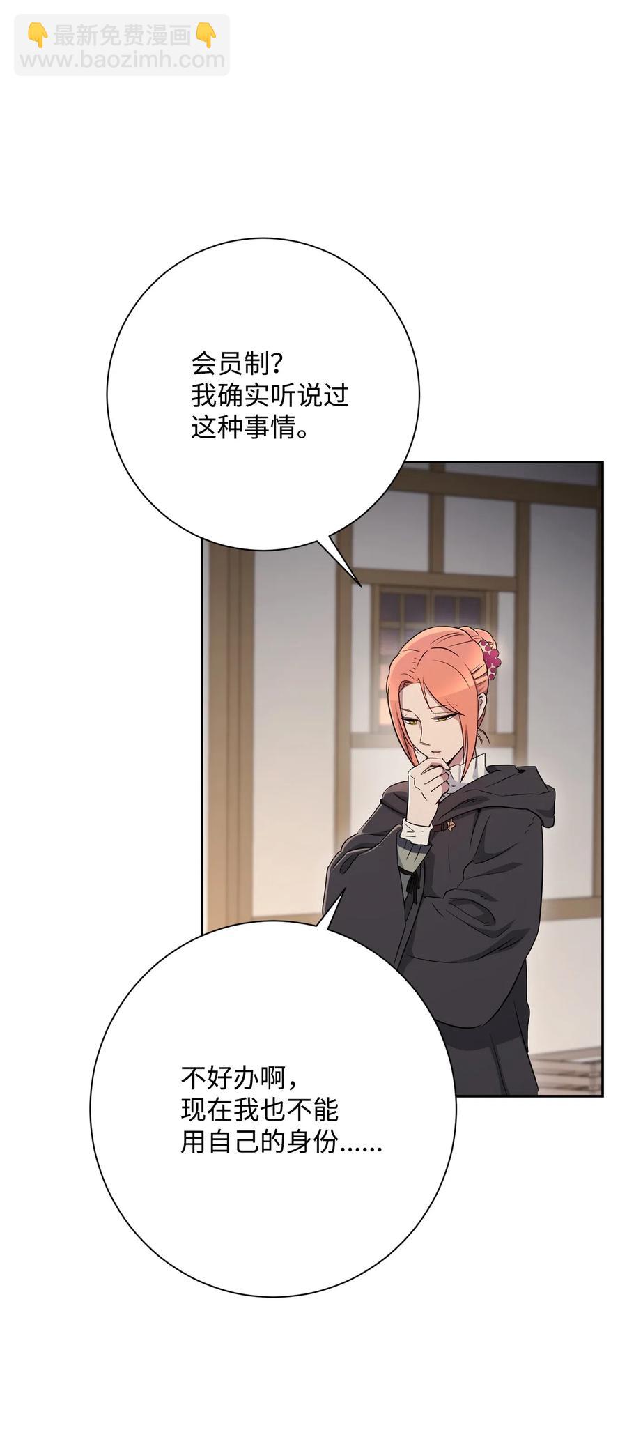 從1級開始的異世界騎士 - 126 最強死靈巫師(3/3) - 2