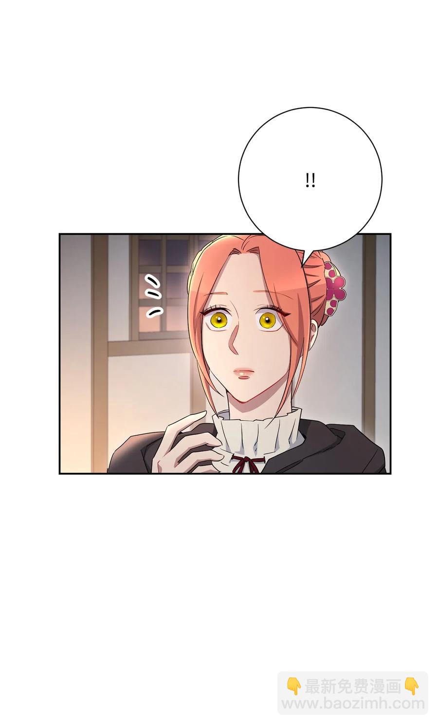 從1級開始的異世界騎士 - 126 最強死靈巫師(3/3) - 3