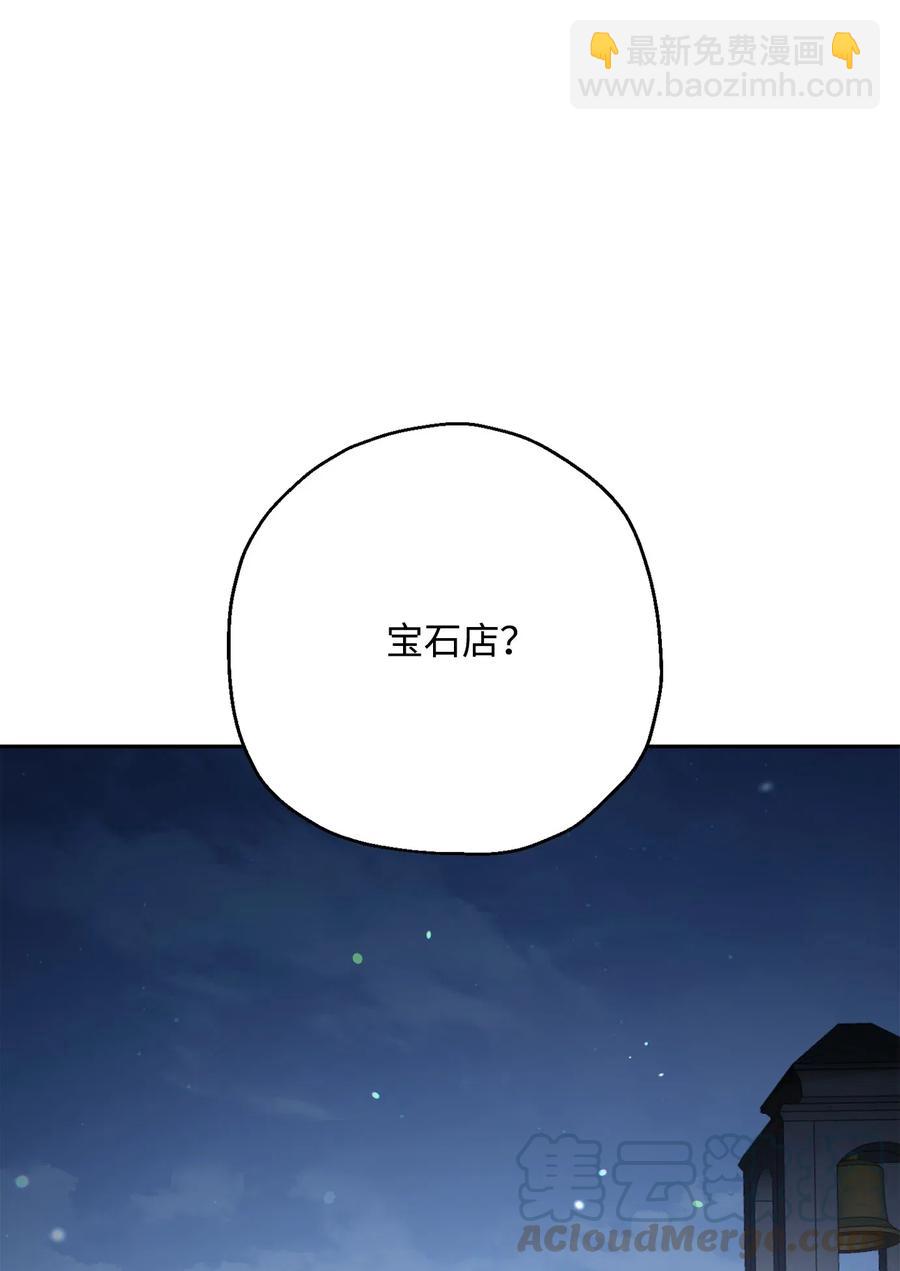 從1級開始的異世界騎士 - 126 最強死靈巫師(3/3) - 1