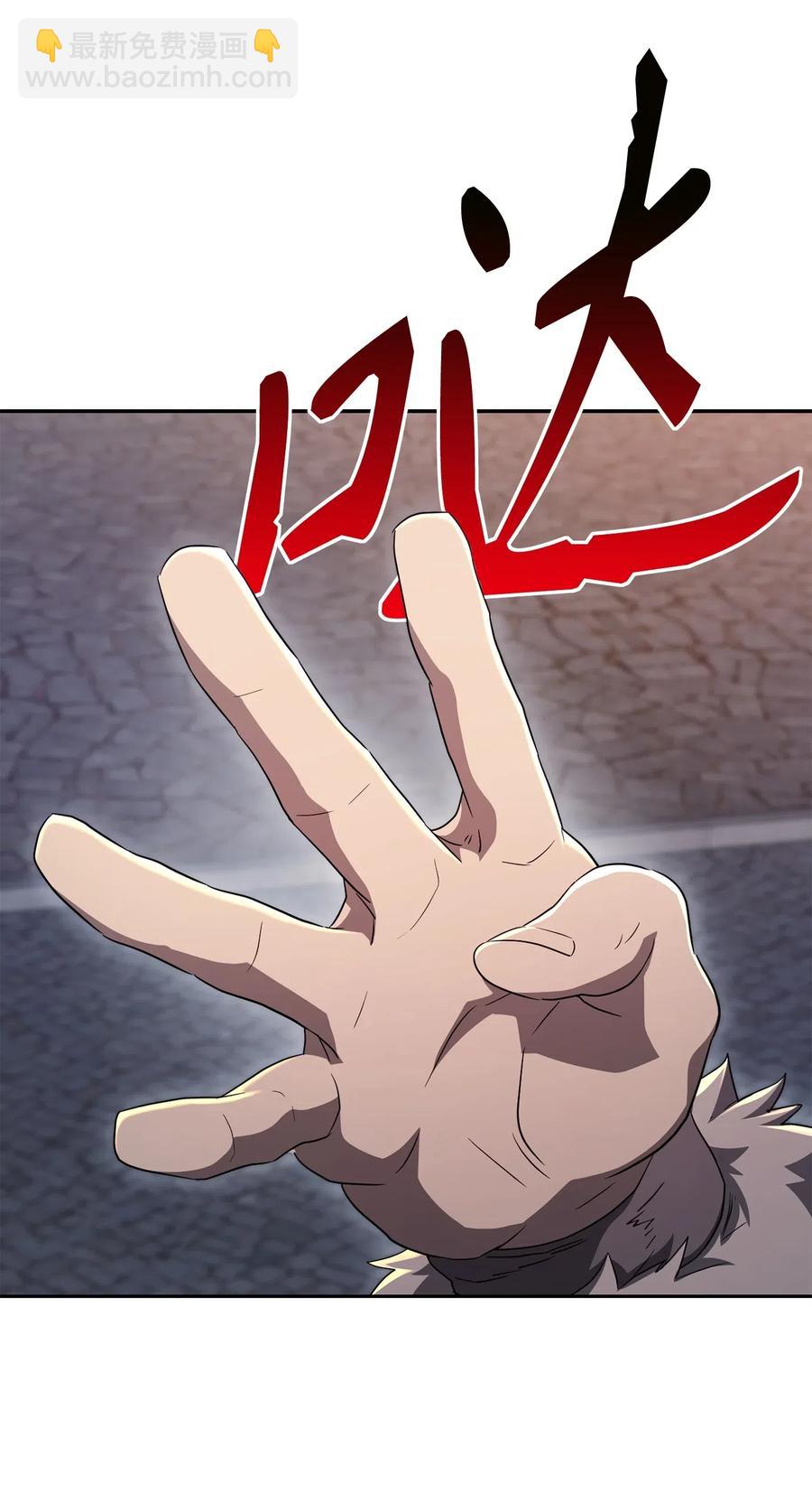 從1級開始的異世界騎士 - 126 最強死靈巫師(1/3) - 4