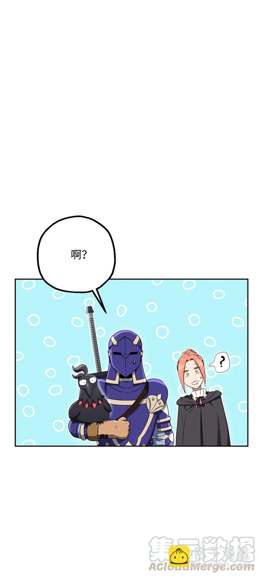 從1級開始的異世界騎士 - 126 最強死靈巫師(1/3) - 1