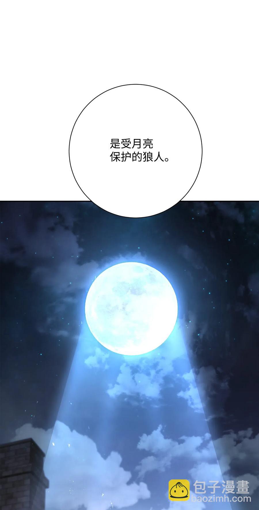 從1級開始的異世界騎士 - 126 最強死靈巫師(1/3) - 3