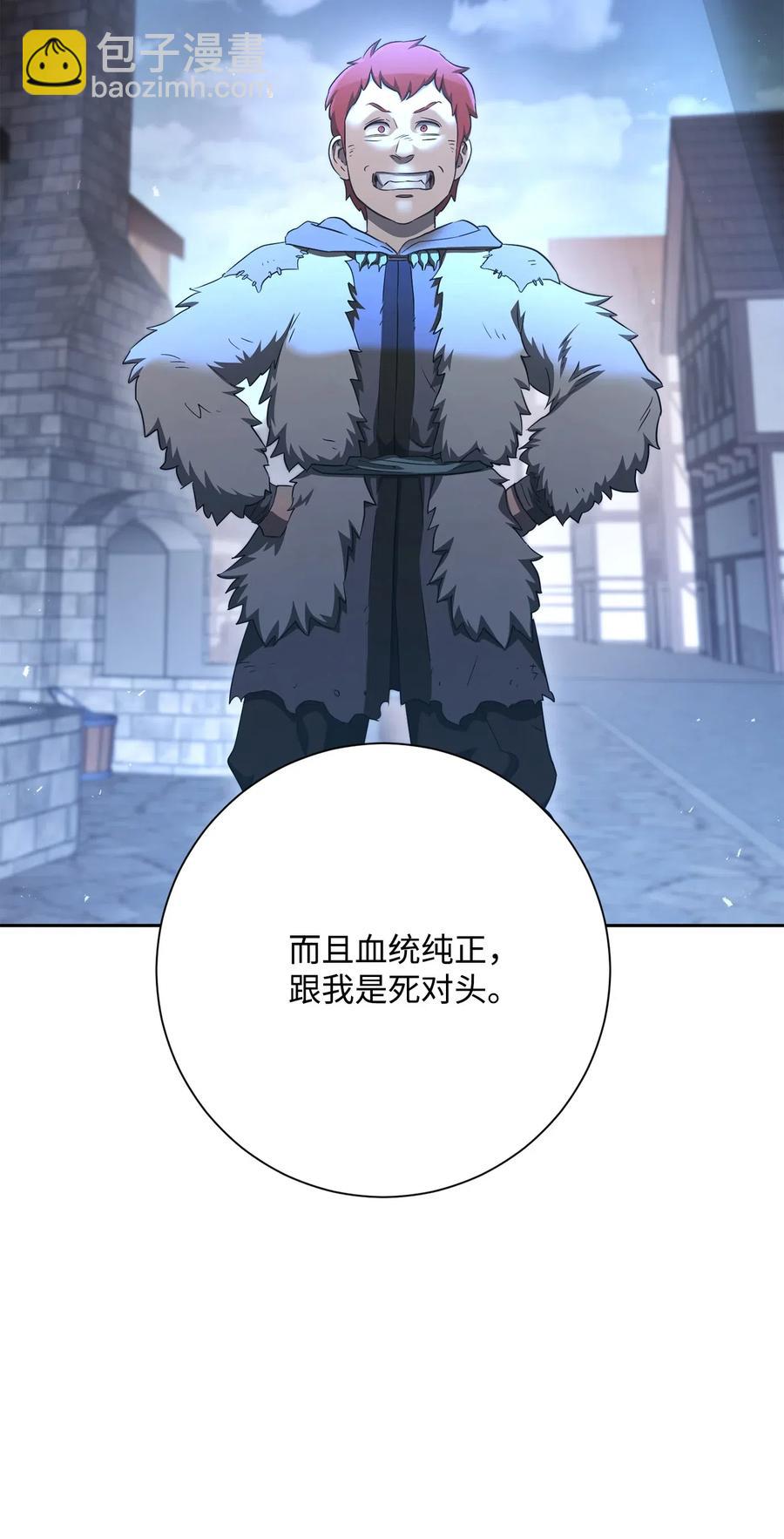 從1級開始的異世界騎士 - 126 最強死靈巫師(1/3) - 4