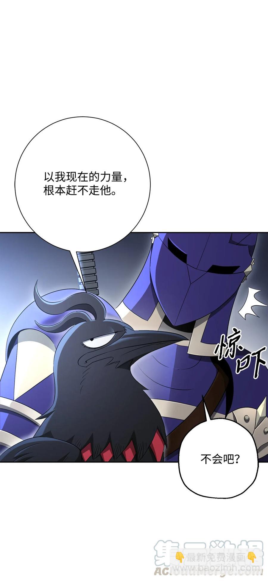 從1級開始的異世界騎士 - 126 最強死靈巫師(1/3) - 5