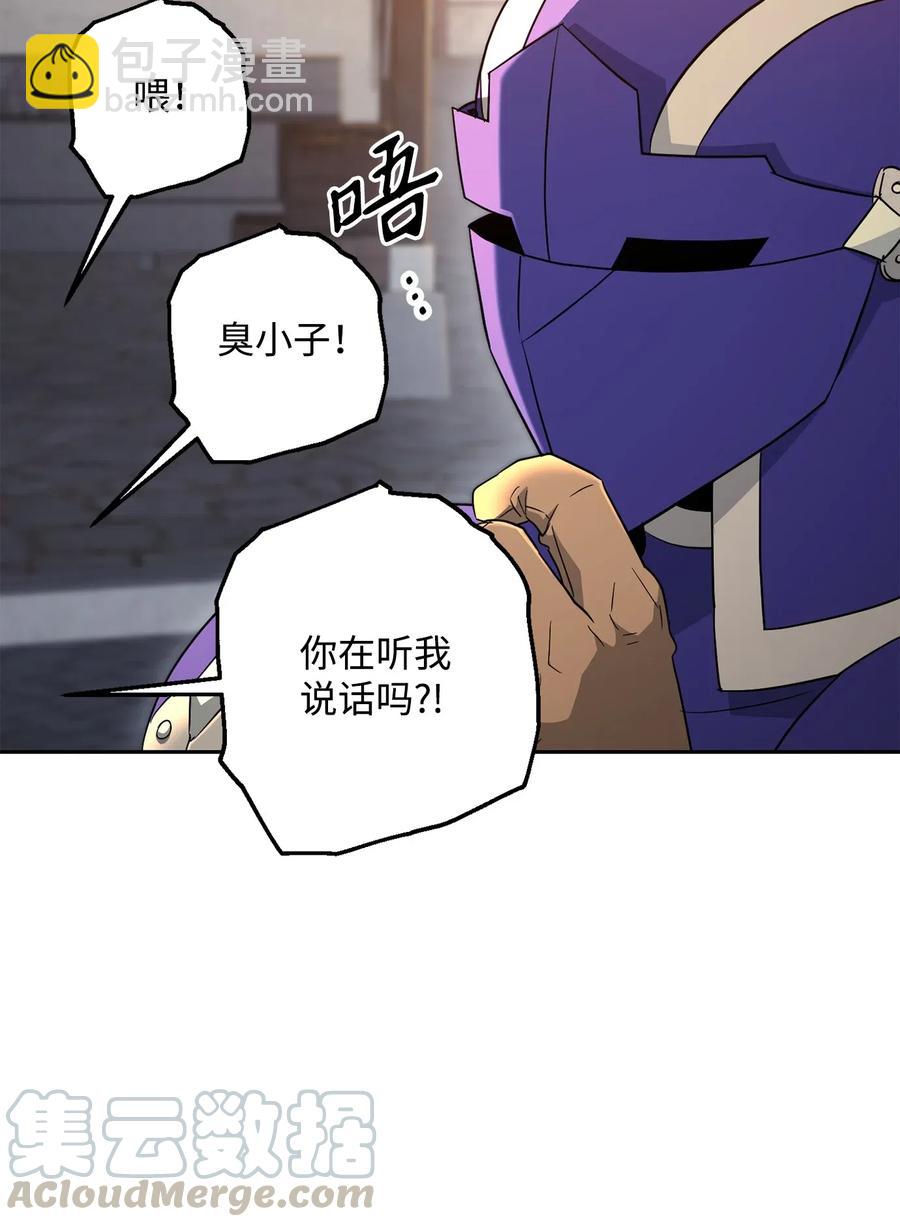 從1級開始的異世界騎士 - 126 最強死靈巫師(1/3) - 1