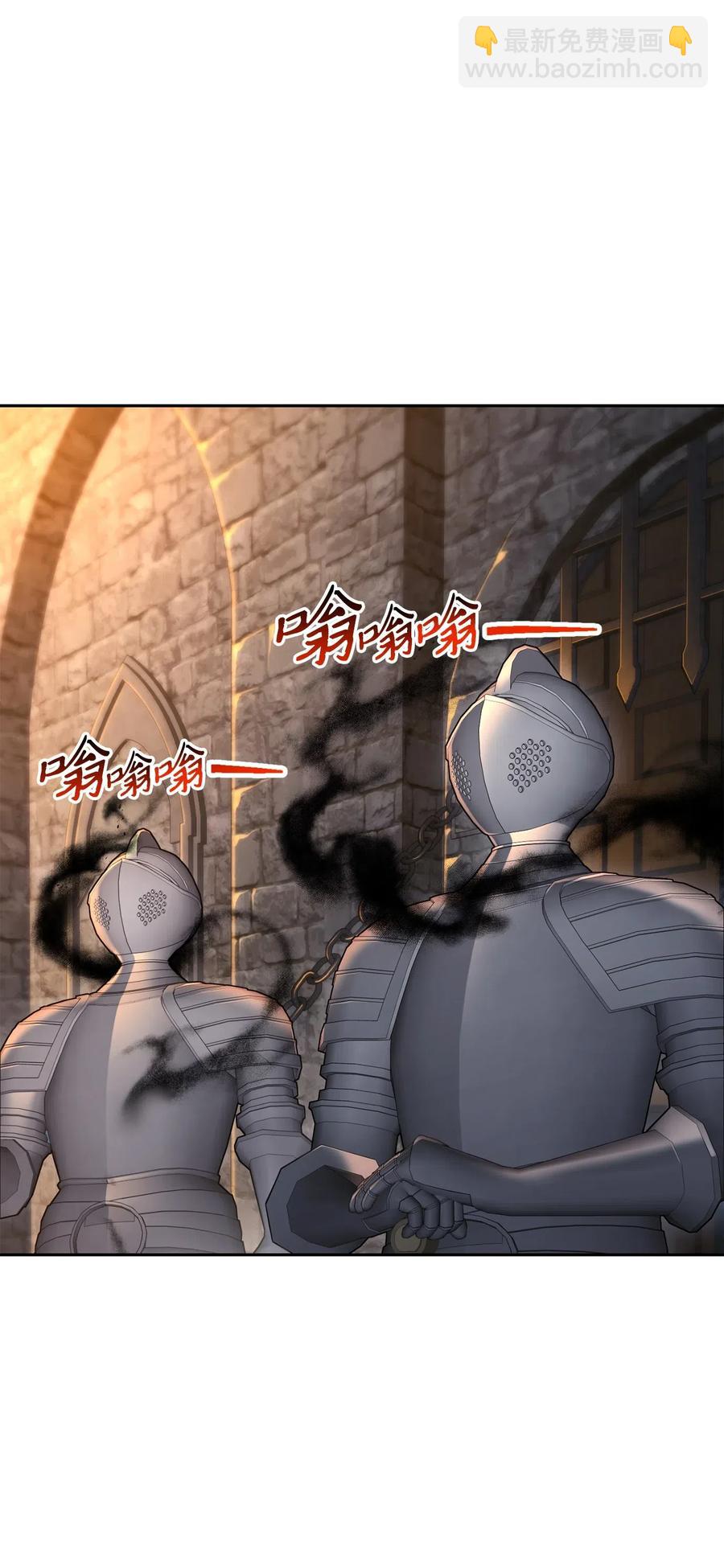 從1級開始的異世界騎士 - 126 最強死靈巫師(1/3) - 3