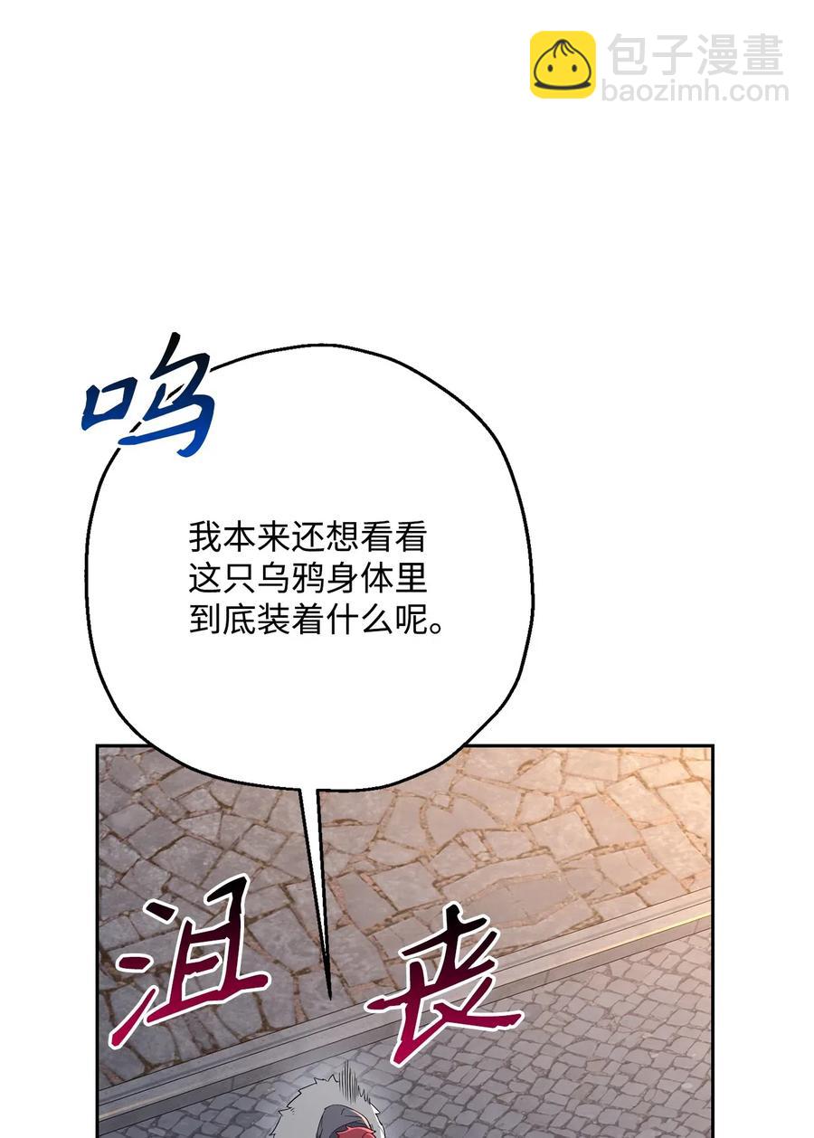 從1級開始的異世界騎士 - 126 最強死靈巫師(1/3) - 6