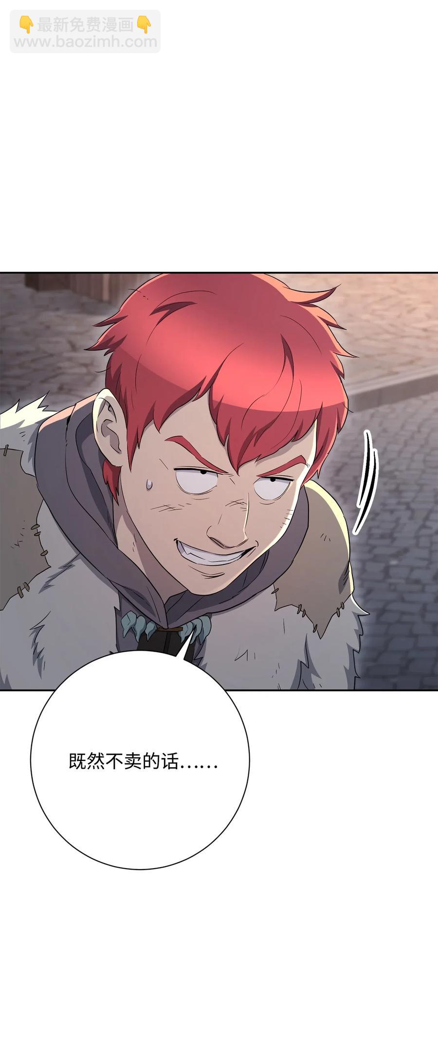 從1級開始的異世界騎士 - 126 最強死靈巫師(1/3) - 8