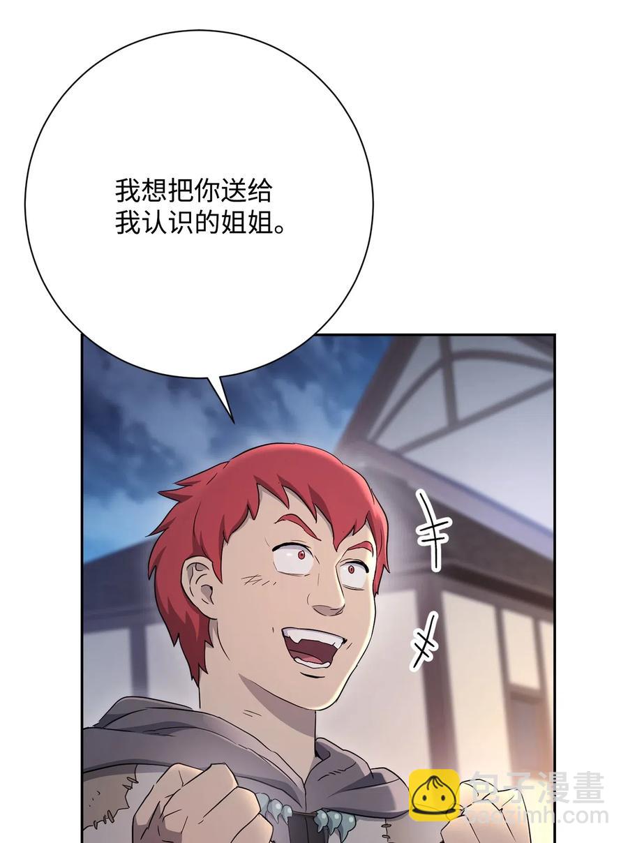 從1級開始的異世界騎士 - 126 最強死靈巫師(1/3) - 3