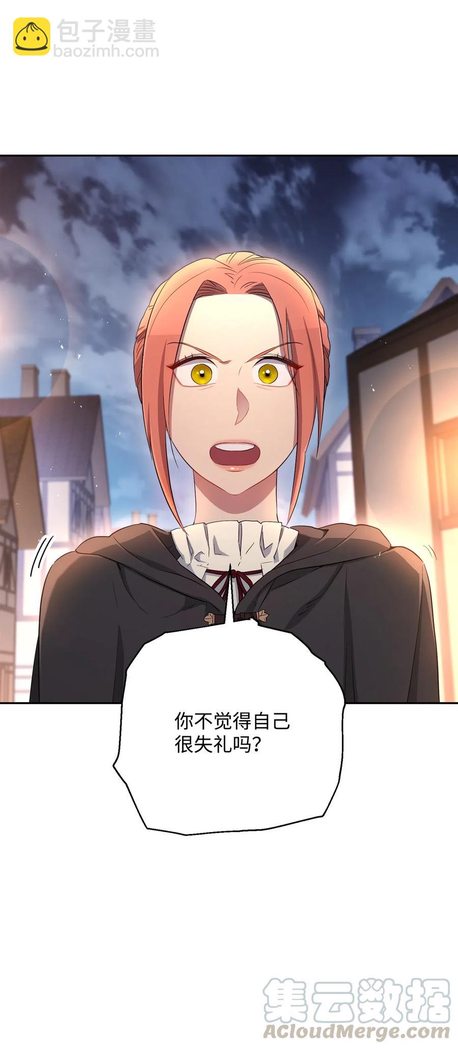 從1級開始的異世界騎士 - 126 最強死靈巫師(1/3) - 5