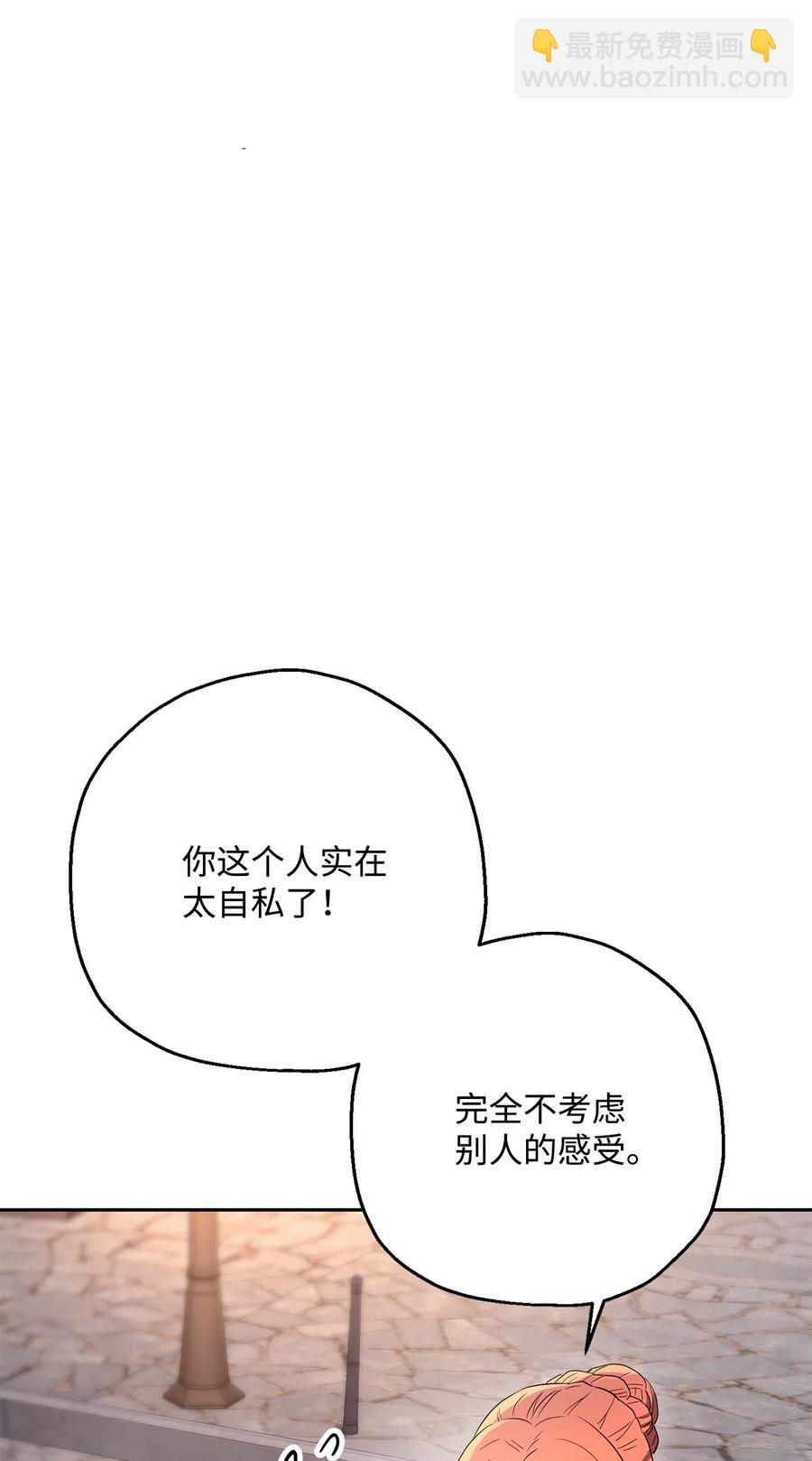 從1級開始的異世界騎士 - 126 最強死靈巫師(1/3) - 7