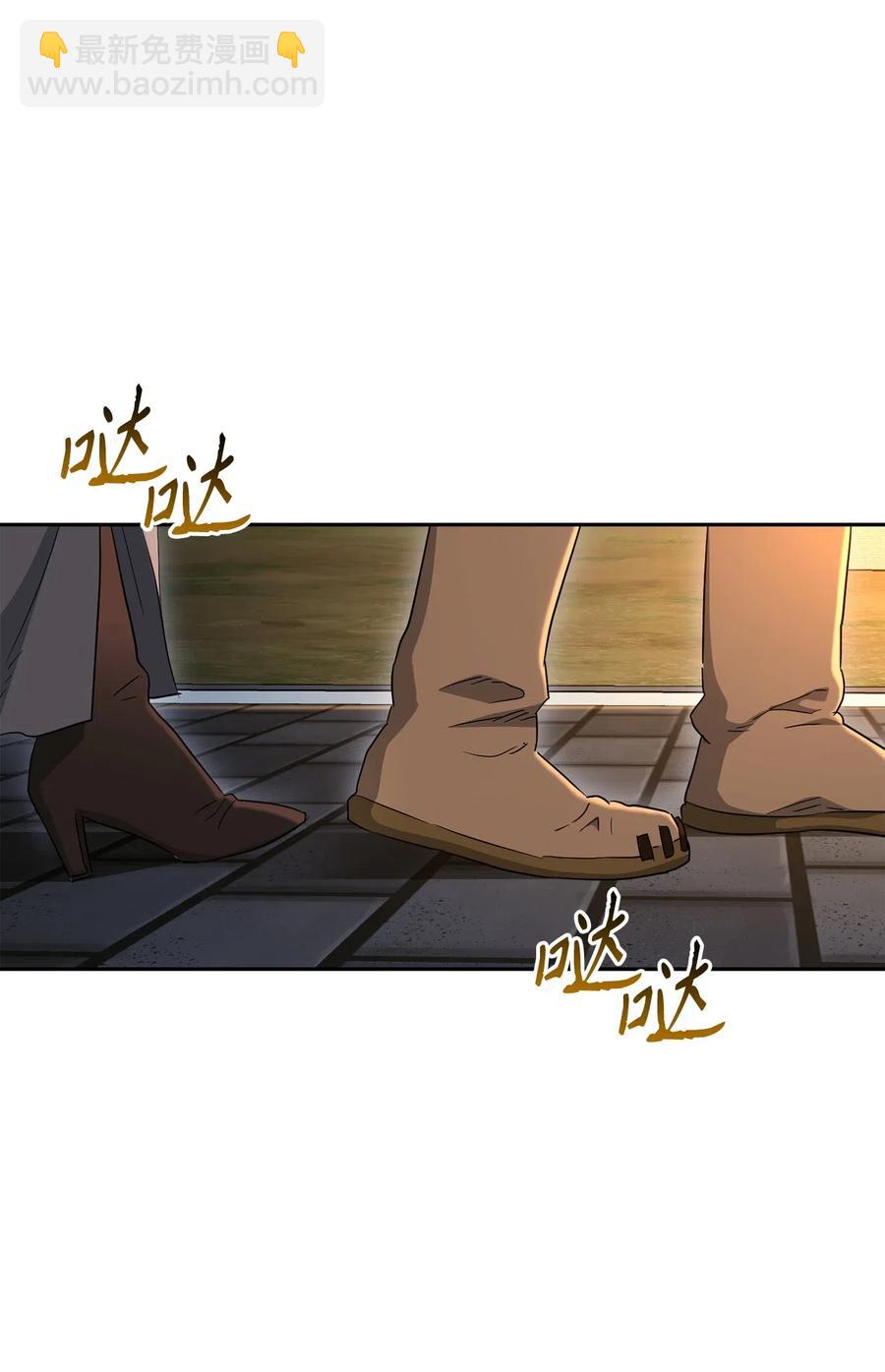 從1級開始的異世界騎士 - 126 最強死靈巫師(1/3) - 4