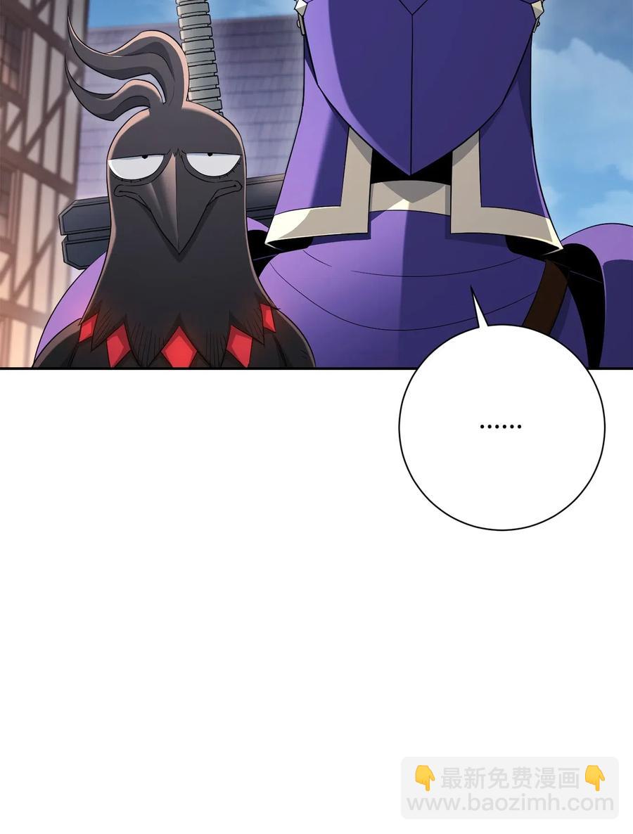 從1級開始的異世界騎士 - 126 最強死靈巫師(1/3) - 2