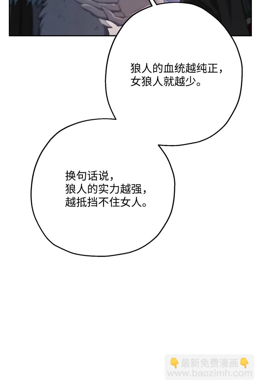 從1級開始的異世界騎士 - 126 最強死靈巫師(1/3) - 4