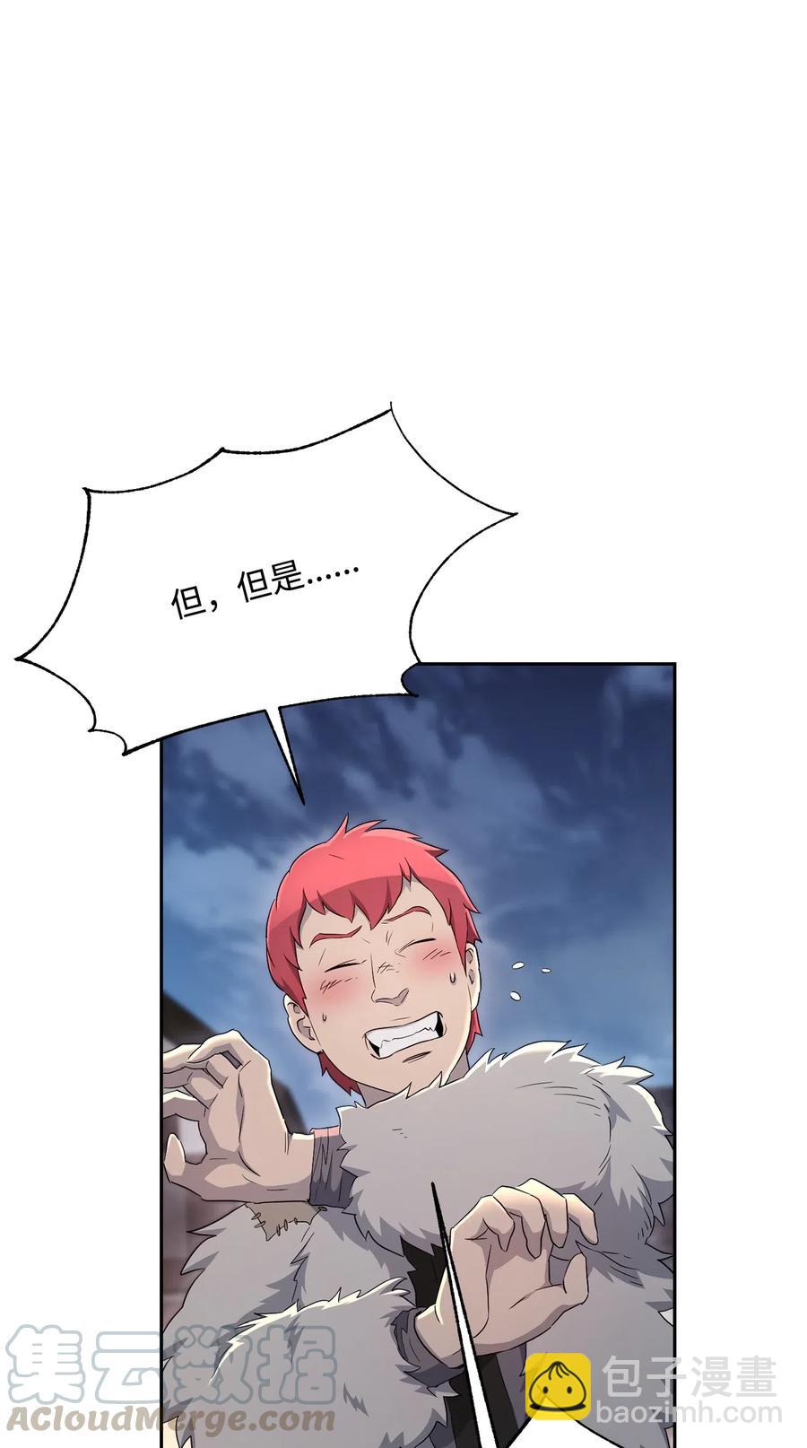 從1級開始的異世界騎士 - 126 最強死靈巫師(1/3) - 5