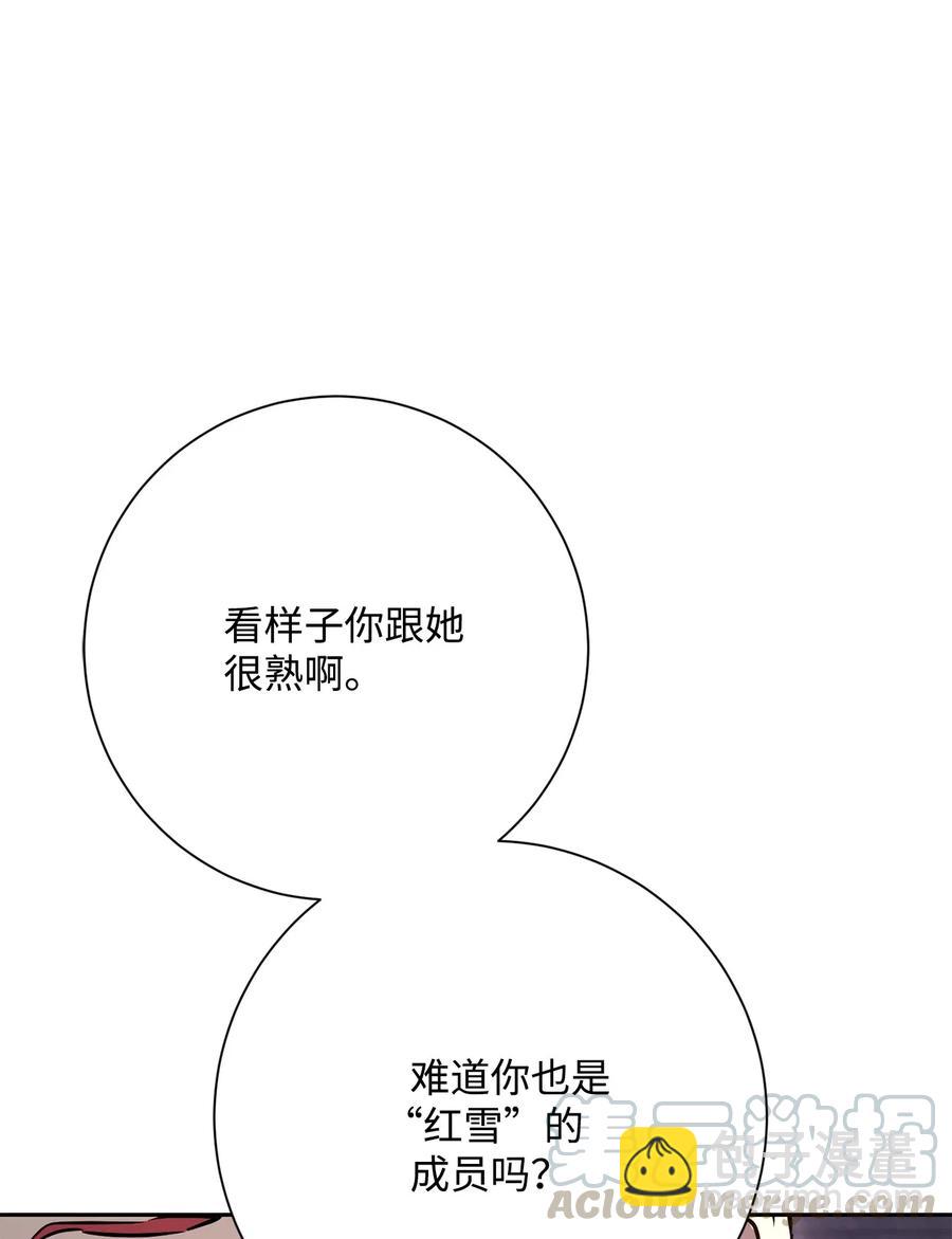 從1級開始的異世界騎士 - 126 最強死靈巫師(1/3) - 1