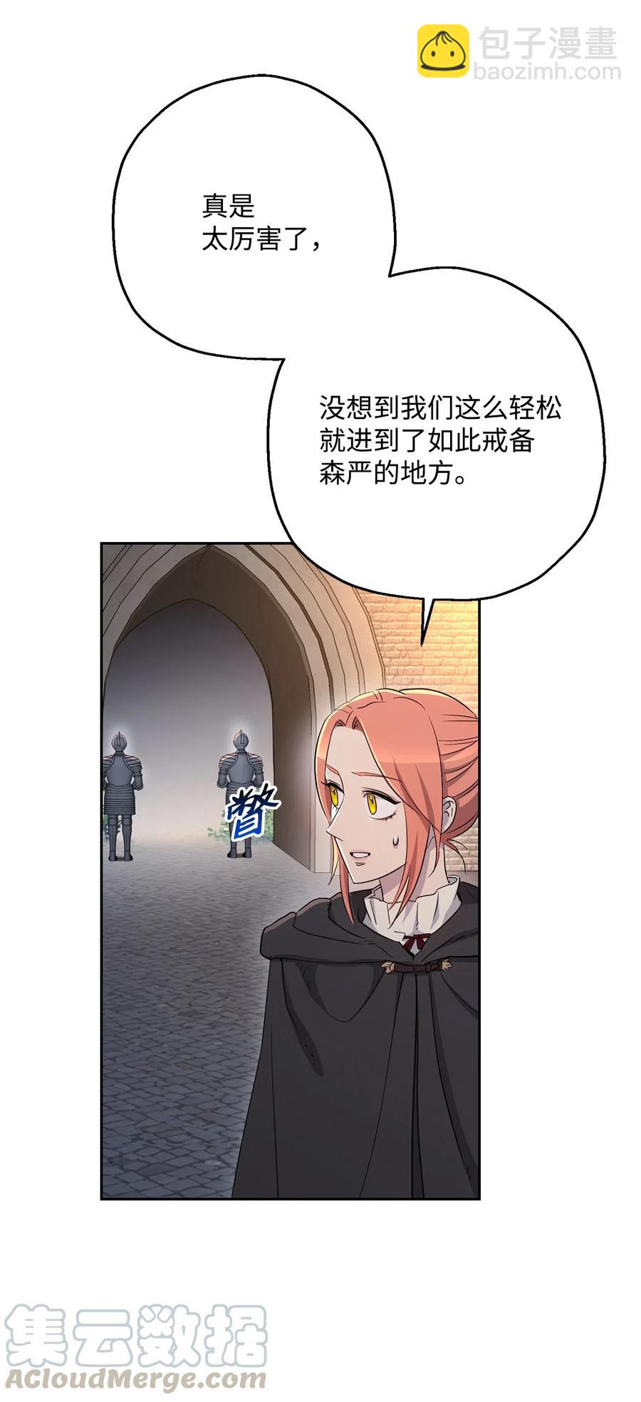 從1級開始的異世界騎士 - 126 最強死靈巫師(1/3) - 5