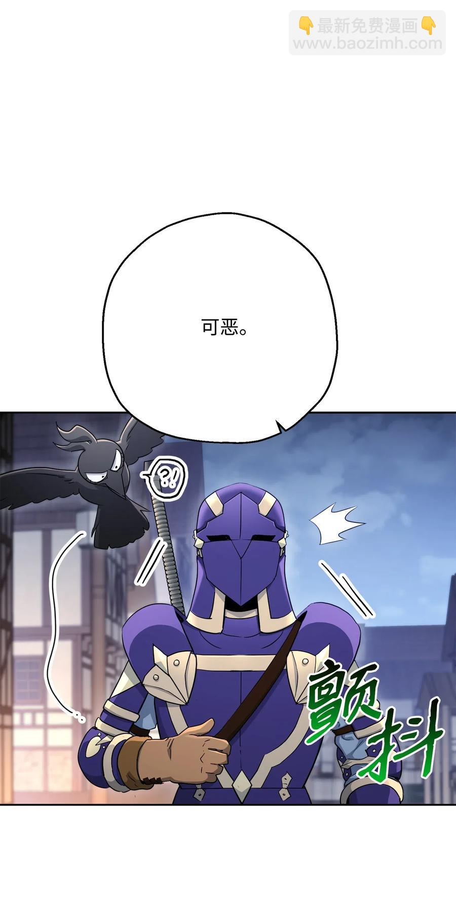 從1級開始的異世界騎士 - 126 最強死靈巫師(2/3) - 5