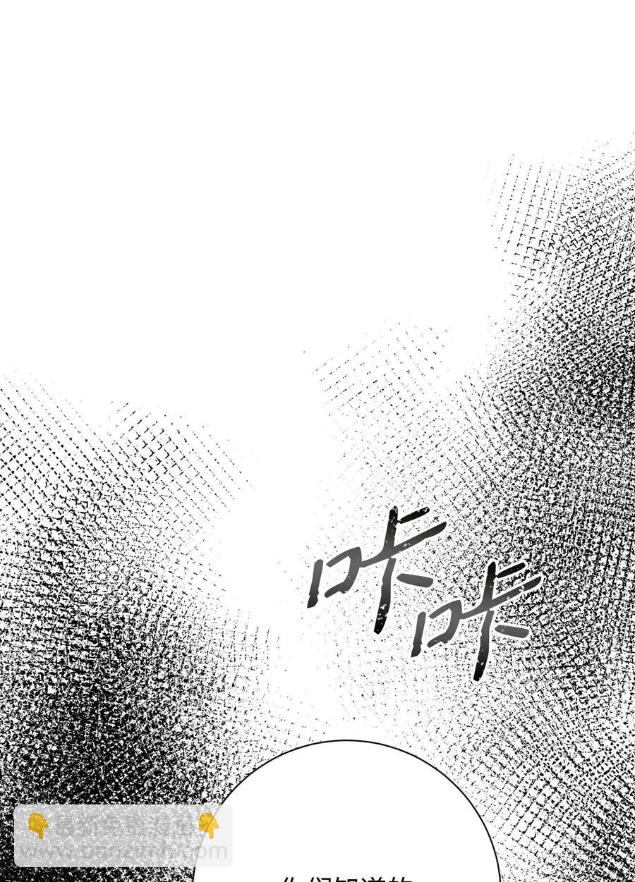 從1級開始的異世界騎士 - 126 最強死靈巫師(2/3) - 6