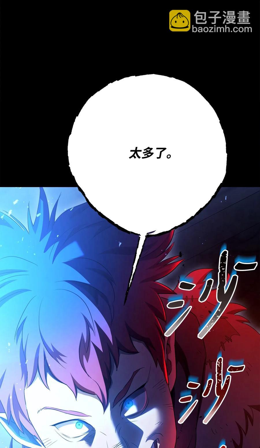 從1級開始的異世界騎士 - 126 最強死靈巫師(2/3) - 8