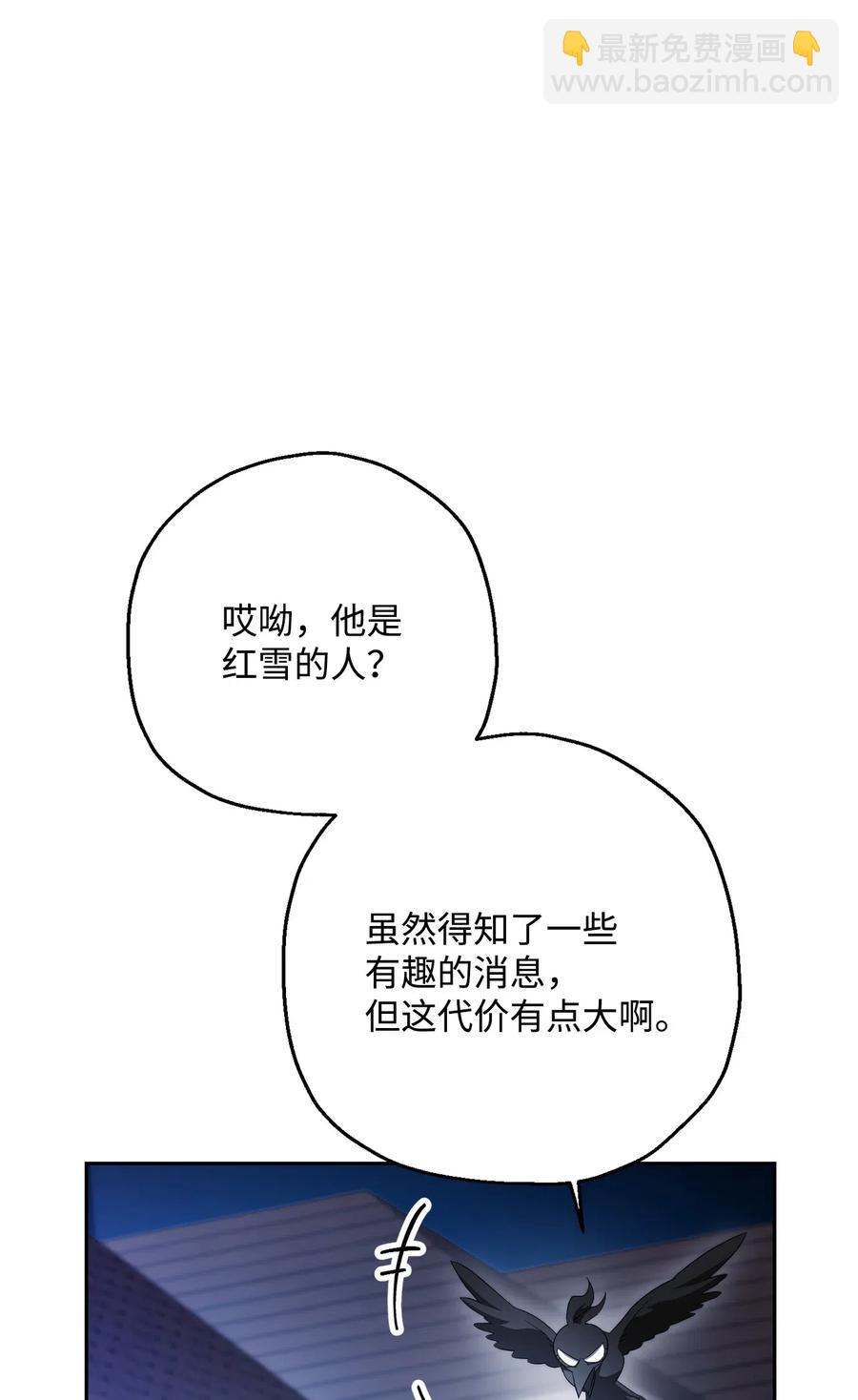 從1級開始的異世界騎士 - 126 最強死靈巫師(2/3) - 2