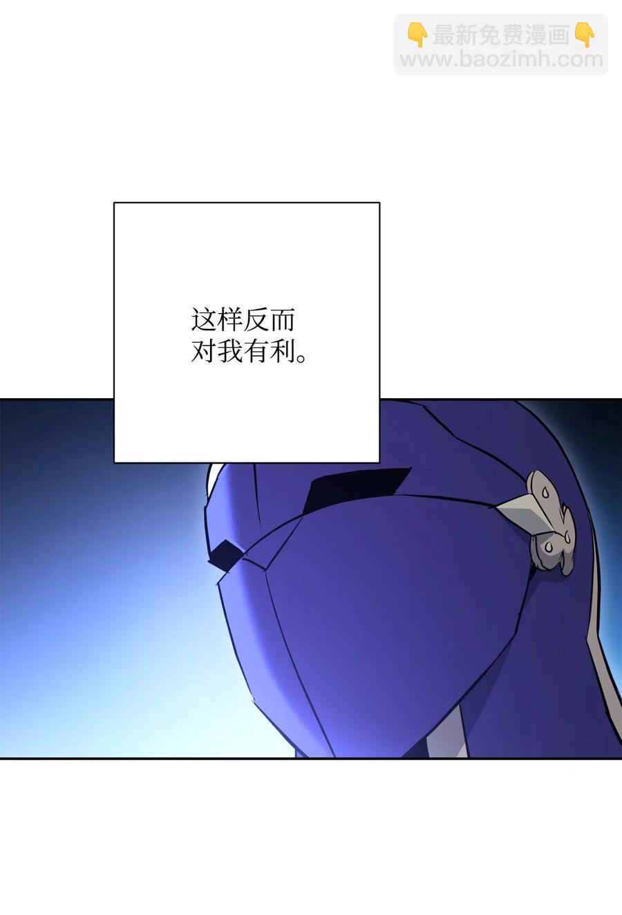 從1級開始的異世界騎士 - 126 最強死靈巫師(2/3) - 4