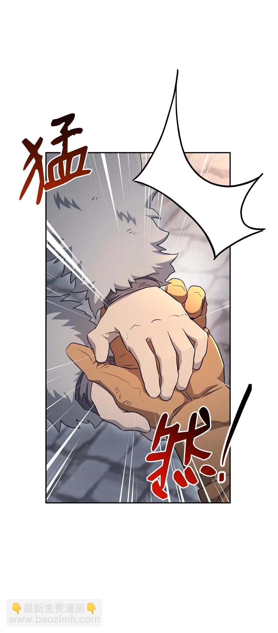 從1級開始的異世界騎士 - 126 最強死靈巫師(2/3) - 2