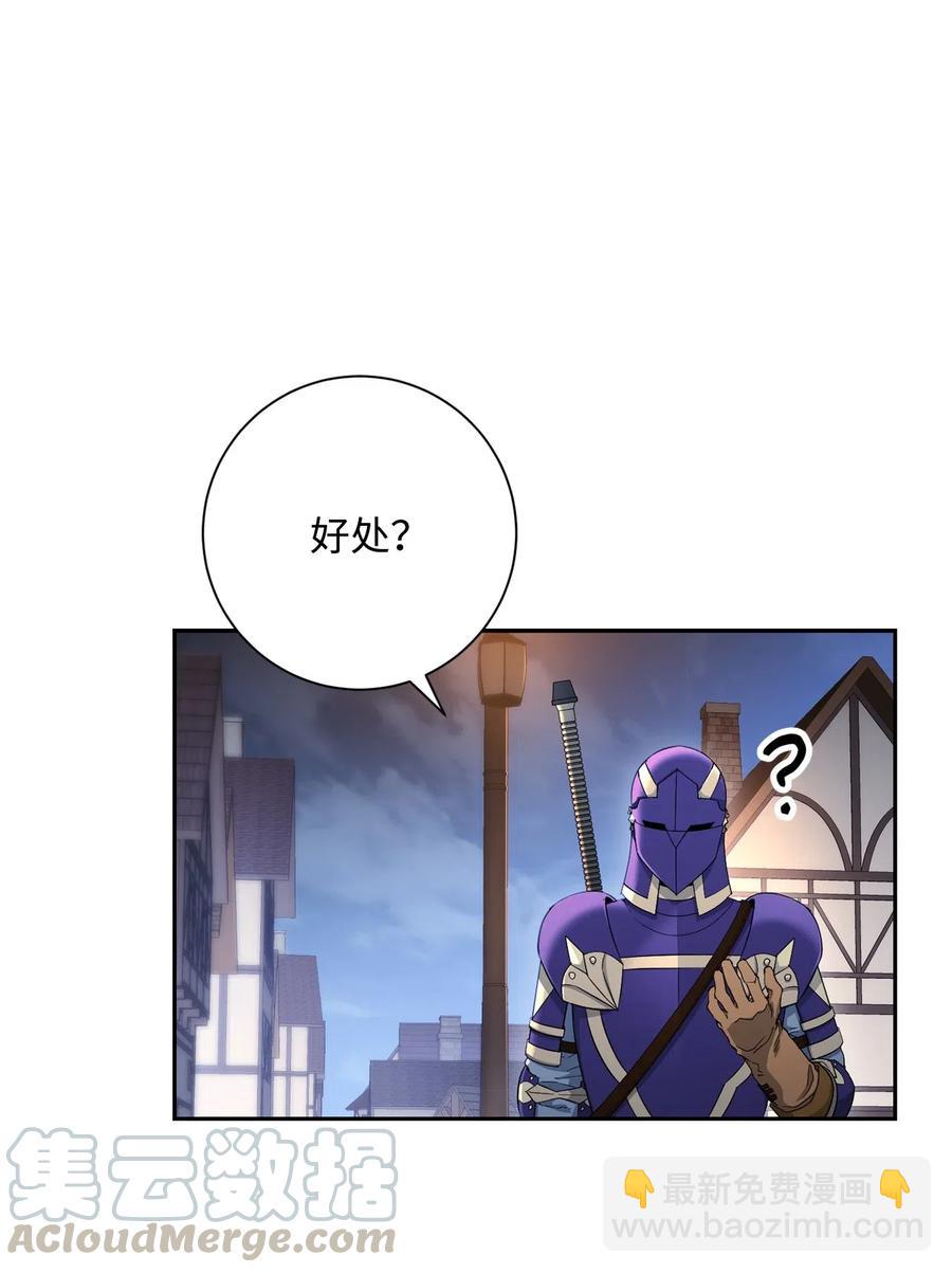 從1級開始的異世界騎士 - 126 最強死靈巫師(2/3) - 7