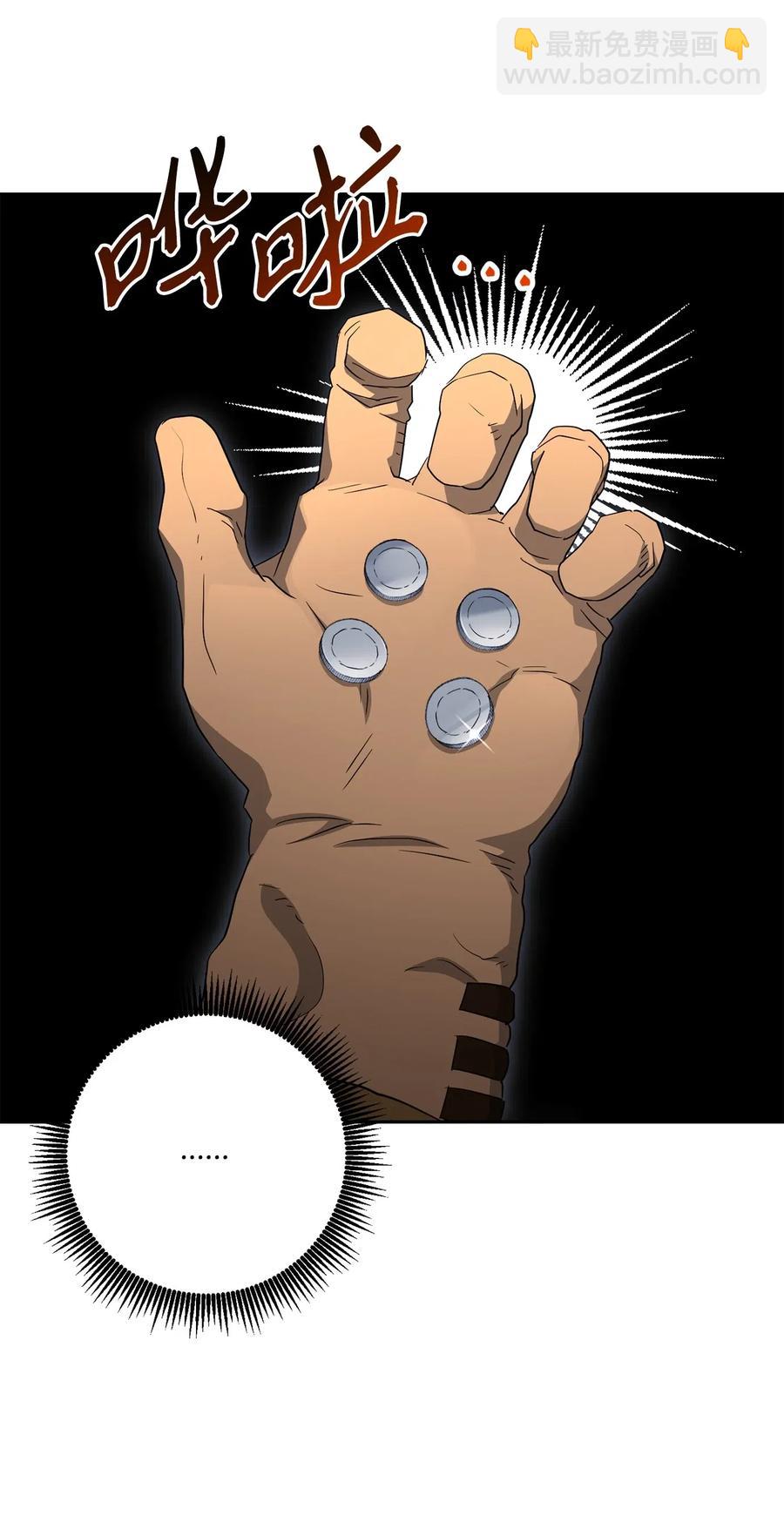 從1級開始的異世界騎士 - 126 最強死靈巫師(2/3) - 8