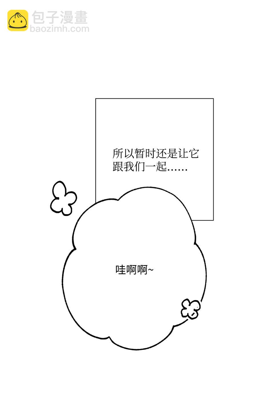 從1級開始的異世界騎士 - 126 最強死靈巫師(1/3) - 8