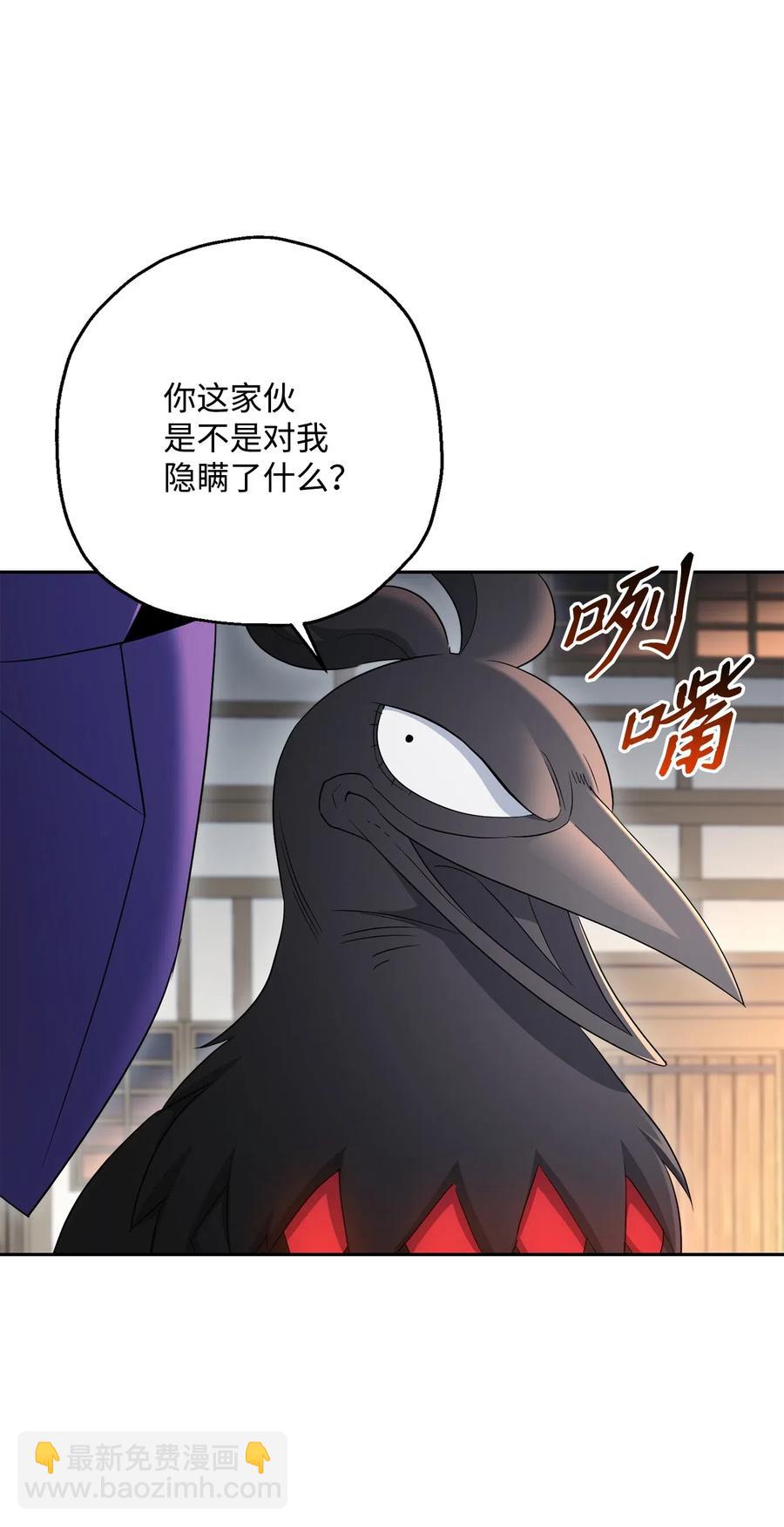 從1級開始的異世界騎士 - 126 最強死靈巫師(2/3) - 6