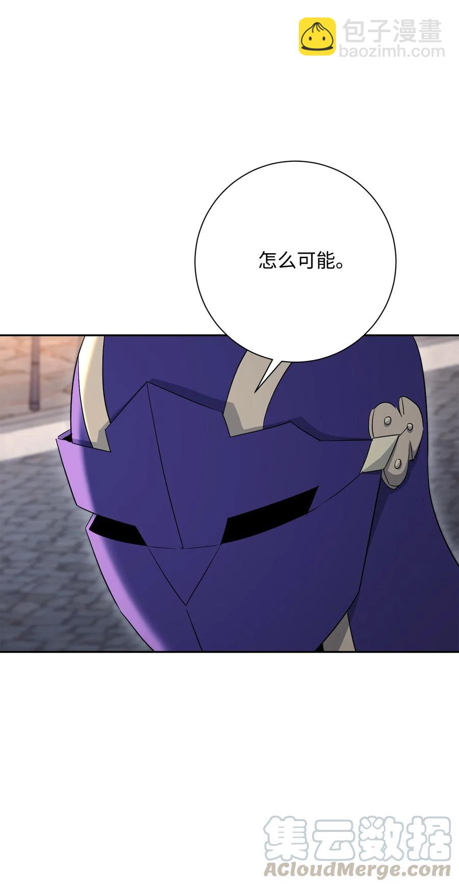 從1級開始的異世界騎士 - 126 最強死靈巫師(2/3) - 7