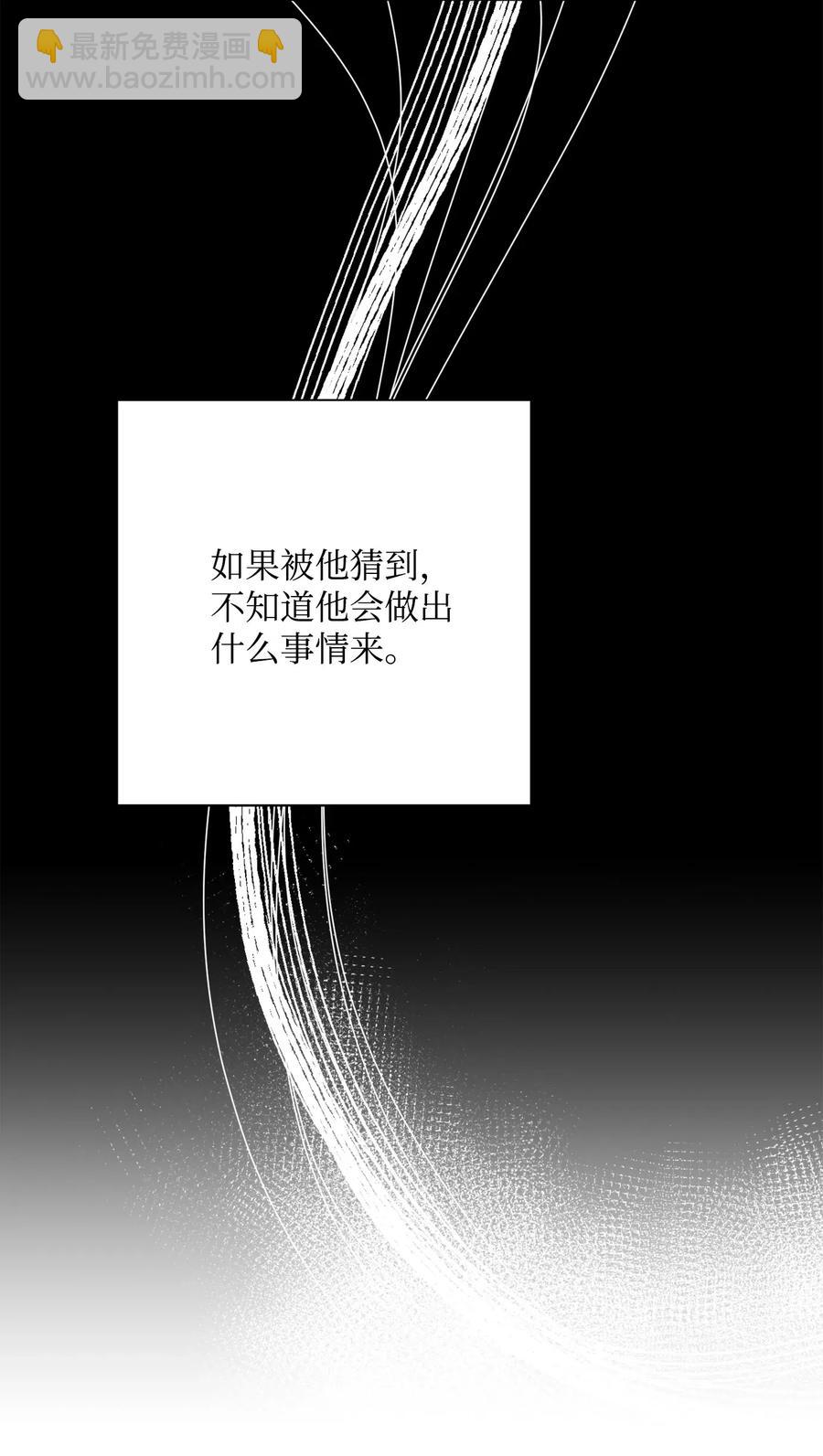 從1級開始的異世界騎士 - 126 最強死靈巫師(2/3) - 1