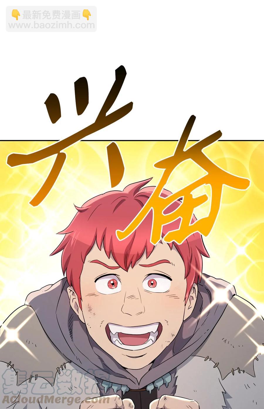 從1級開始的異世界騎士 - 126 最強死靈巫師(1/3) - 1