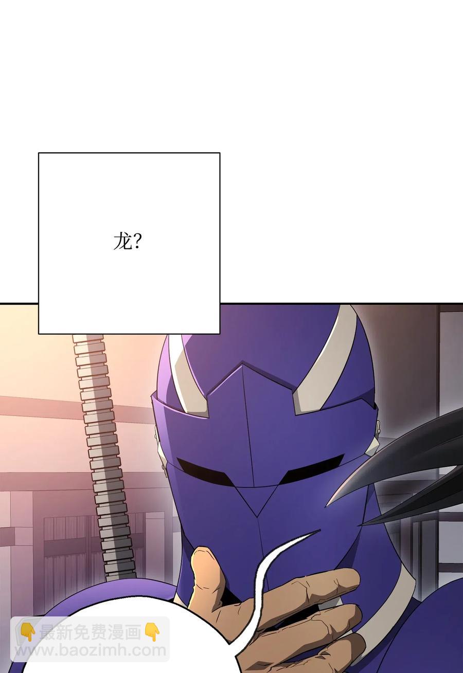 從1級開始的異世界騎士 - 126 最強死靈巫師(2/3) - 4